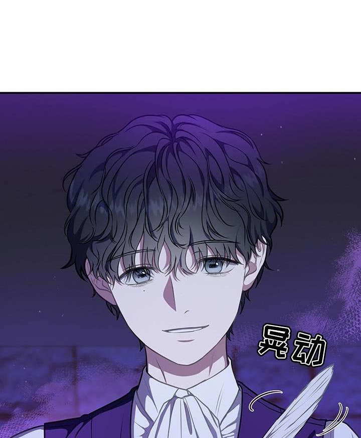 第54章：狡辩
