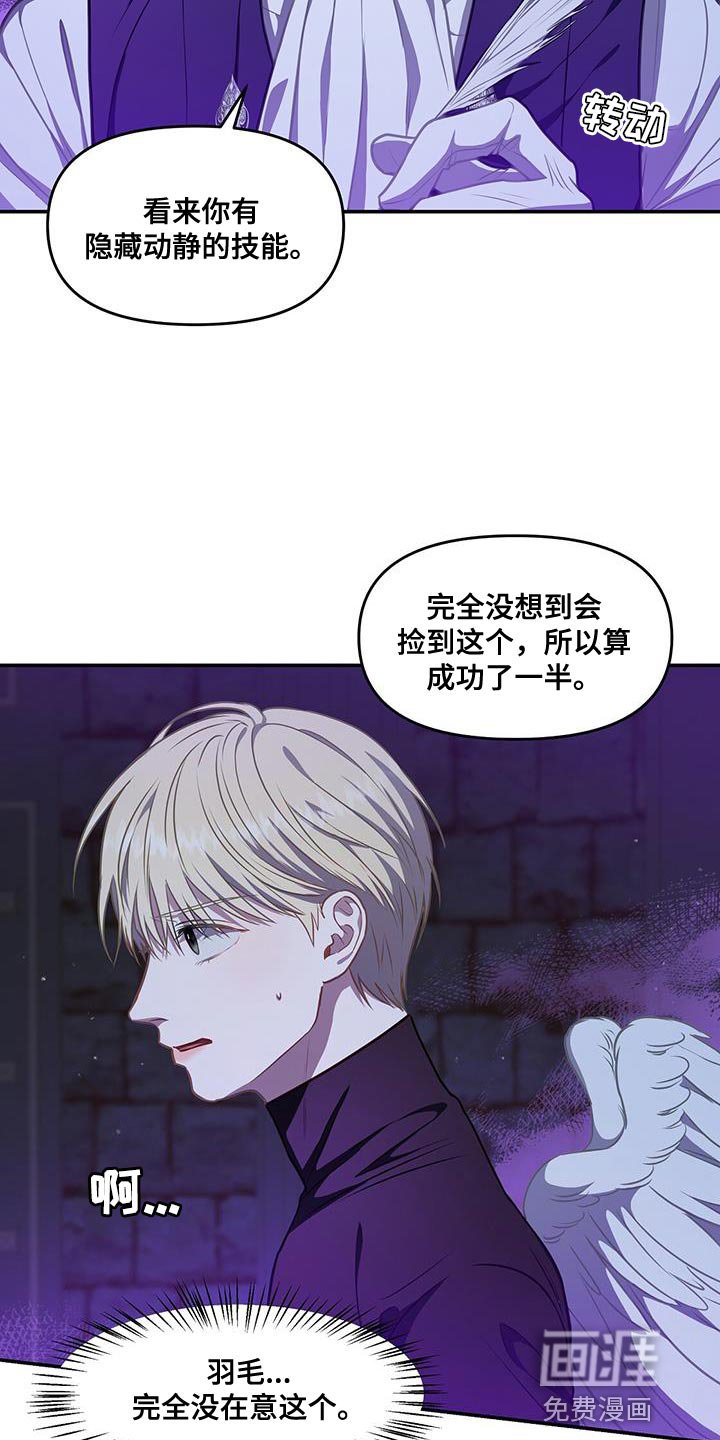 第54章：狡辩