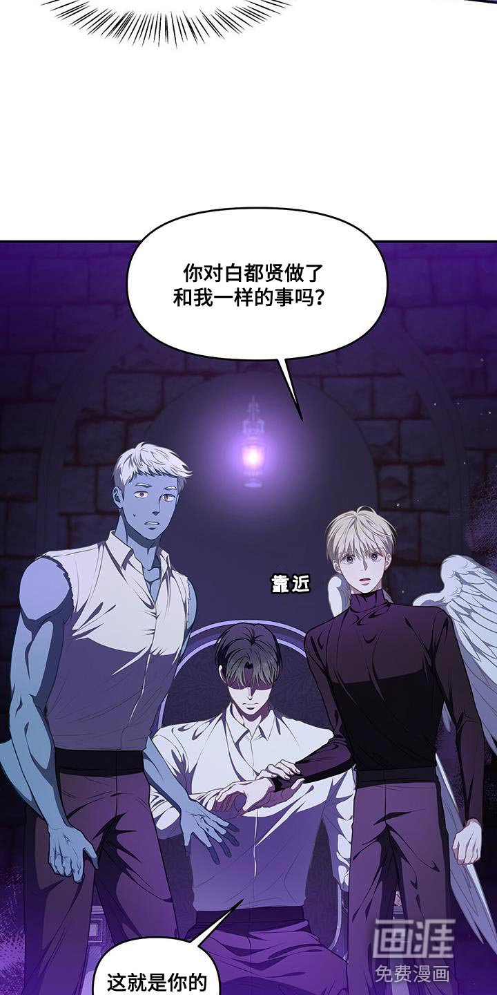 第54章：狡辩