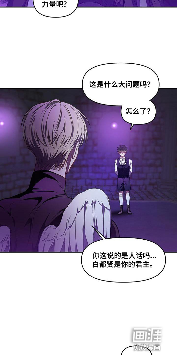第54章：狡辩