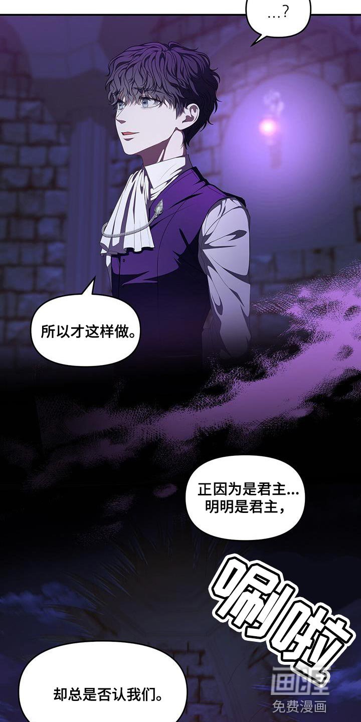 第54章：狡辩