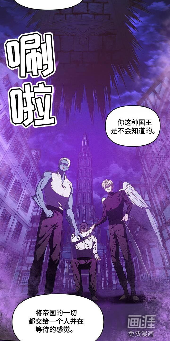 第54章：狡辩