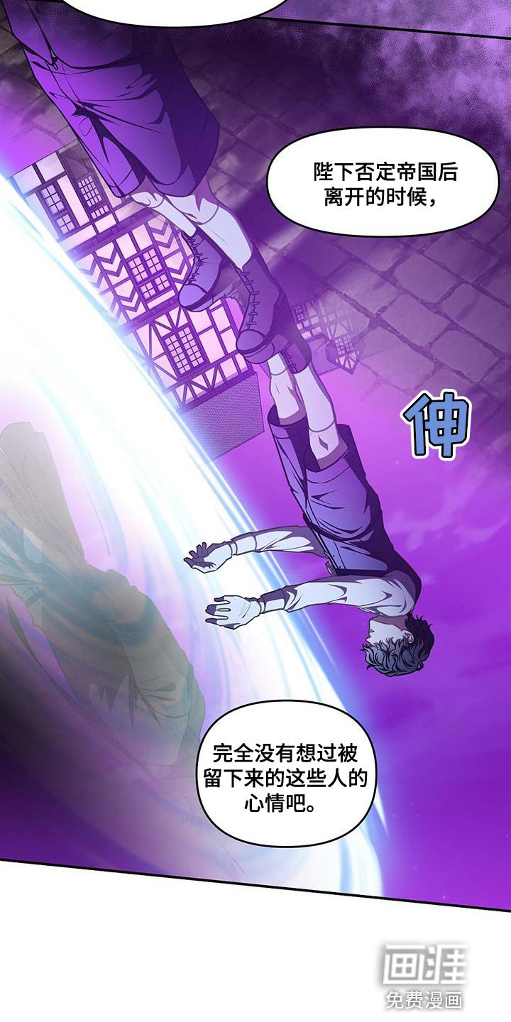 第54章：狡辩