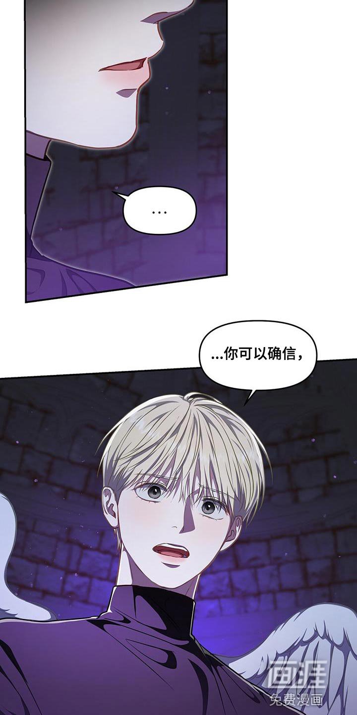 第54章：狡辩