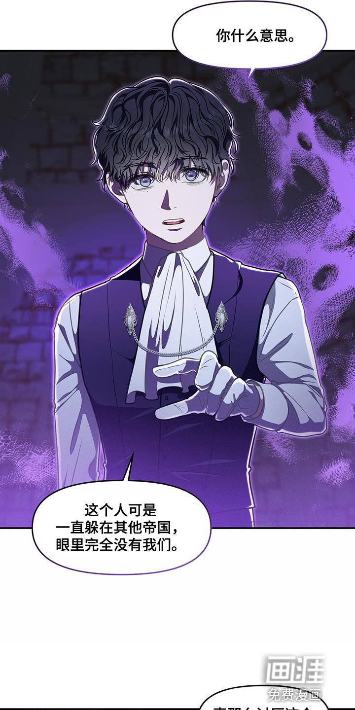 第54章：狡辩