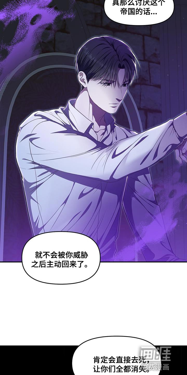 第54章：狡辩