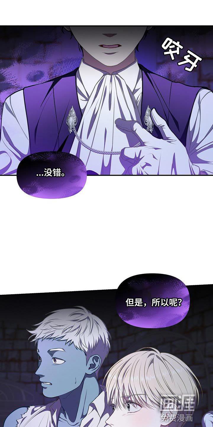 第54章：狡辩