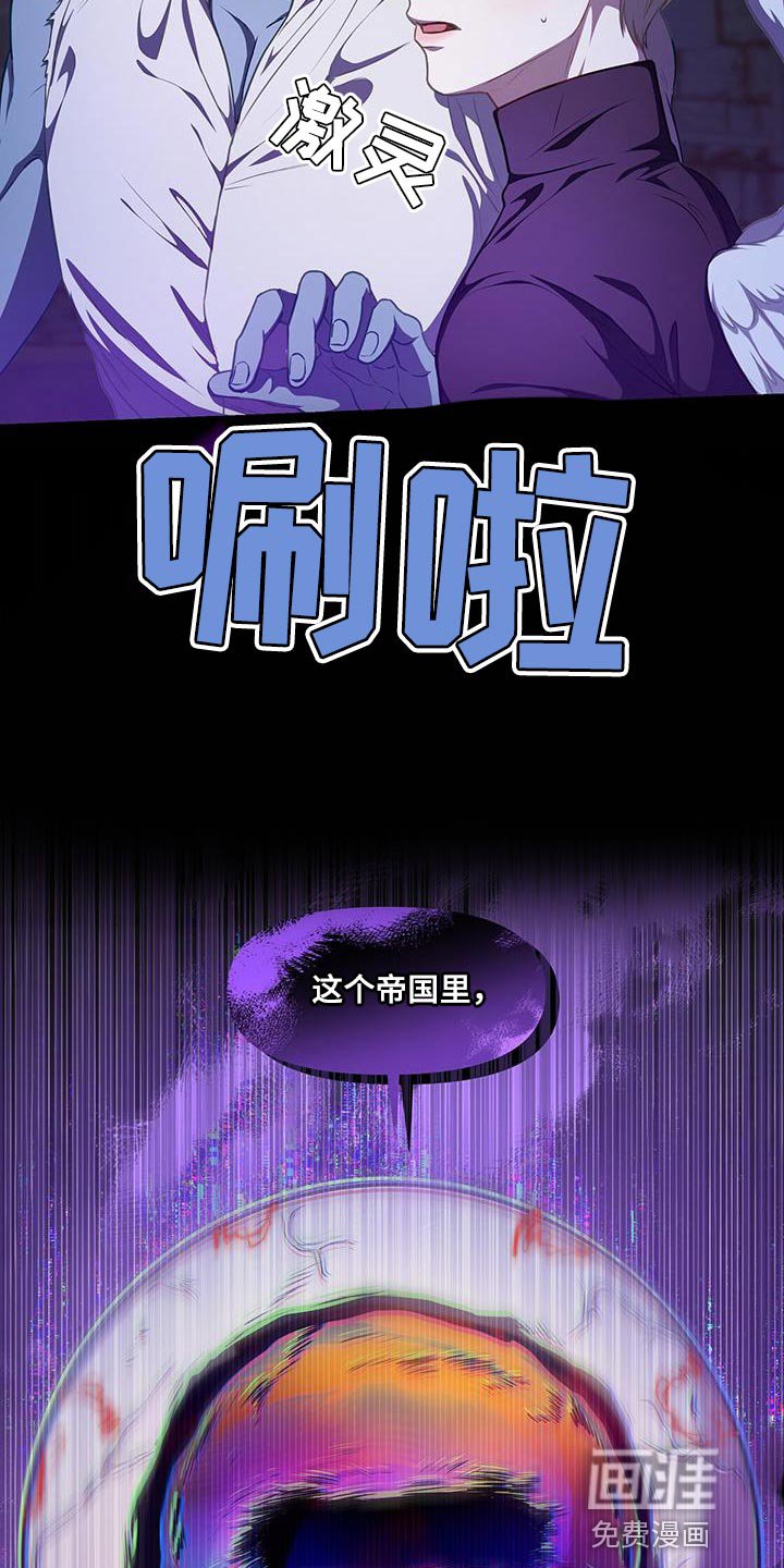 第54章：狡辩