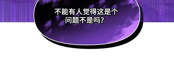 第54章：狡辩