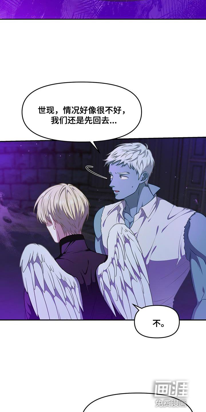 第55章：配合你