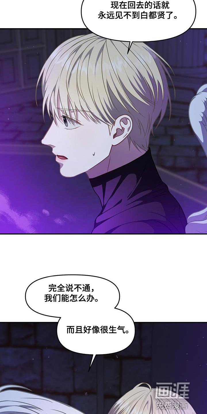 第55章：配合你