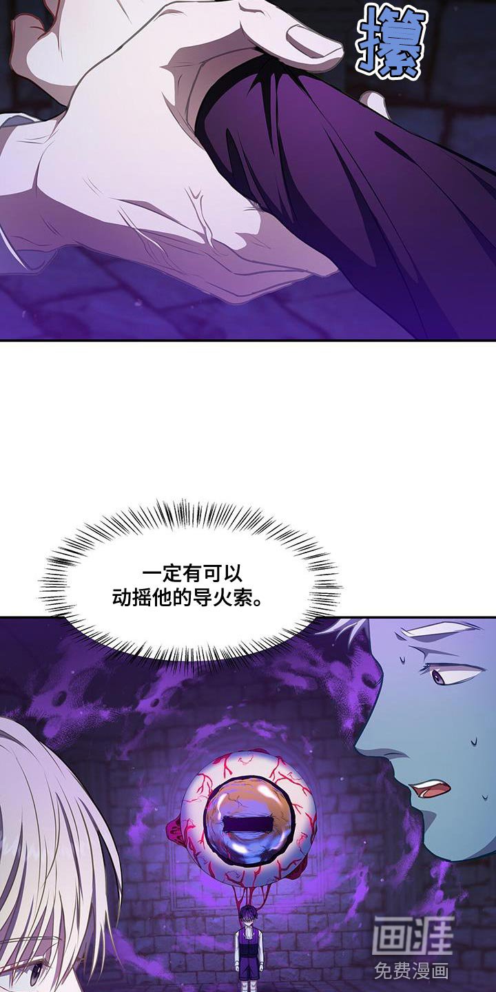 第55章：配合你