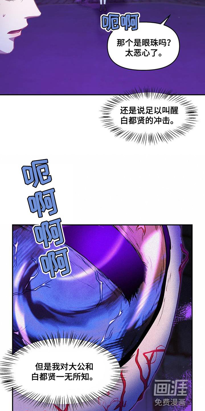 第55章：配合你