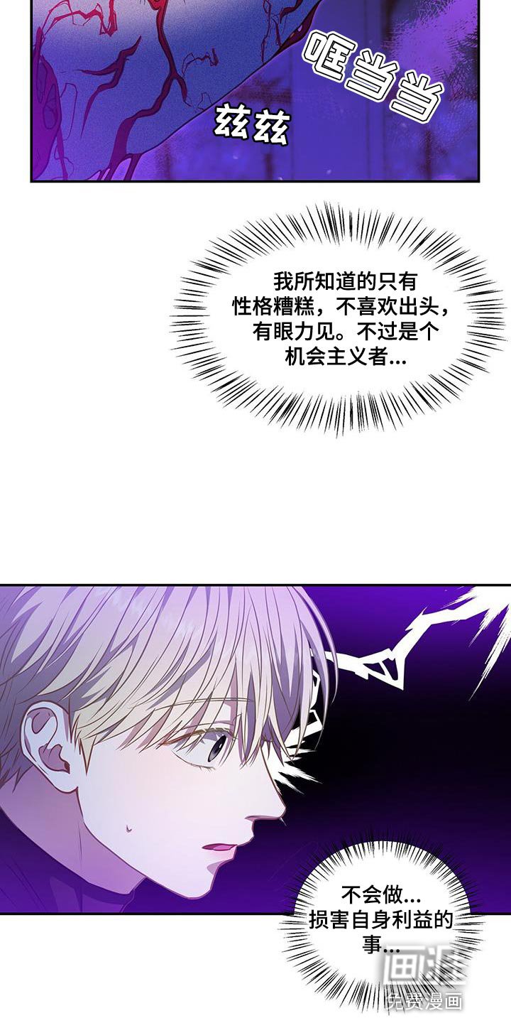 第55章：配合你