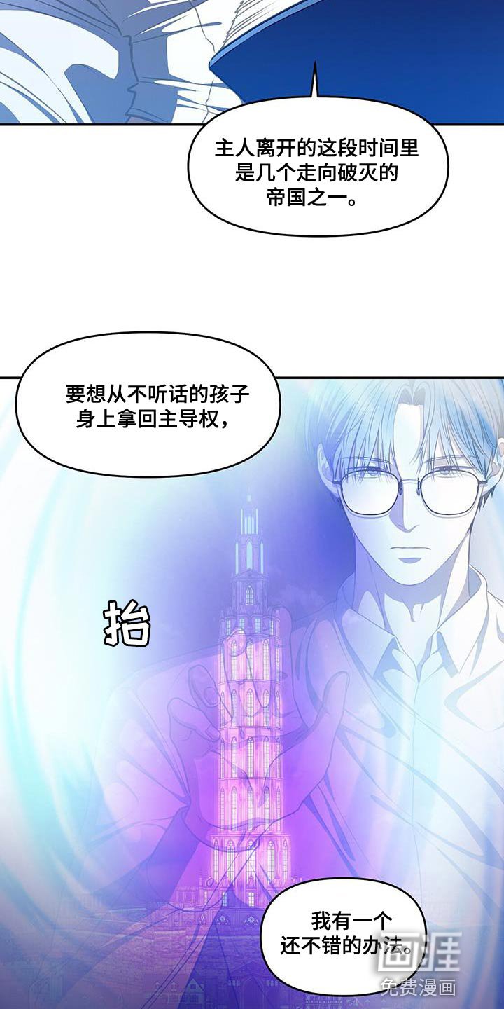 第55章：配合你