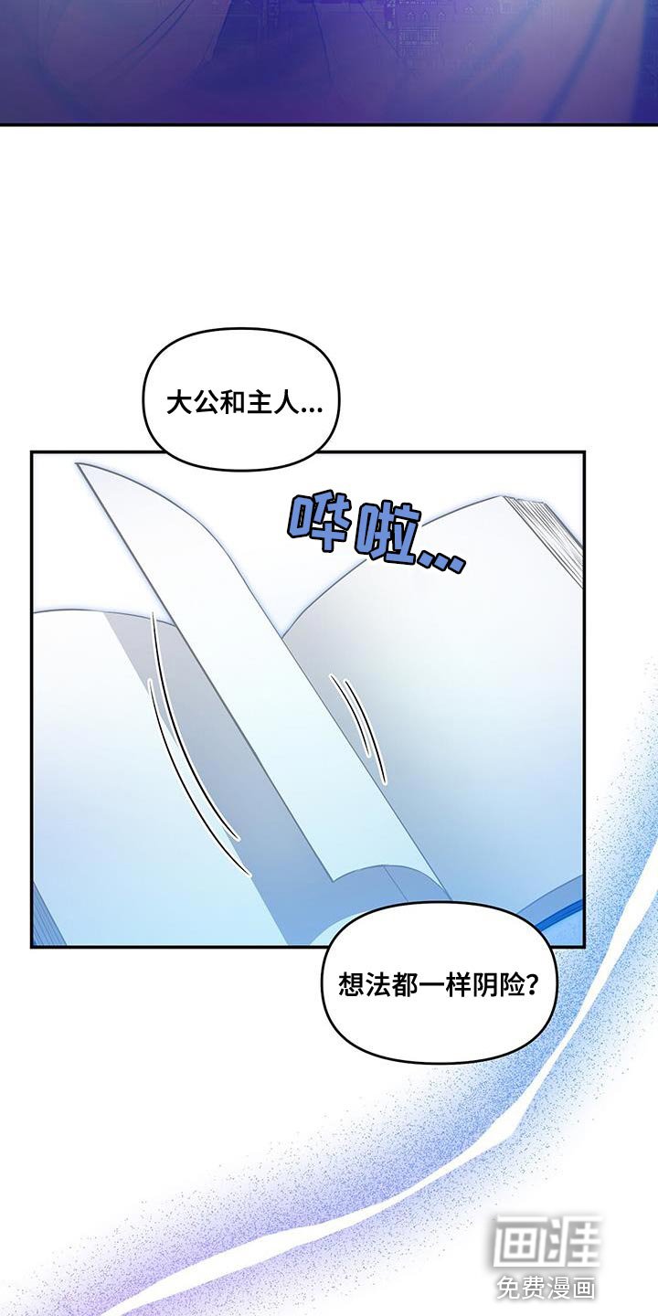 第55章：配合你