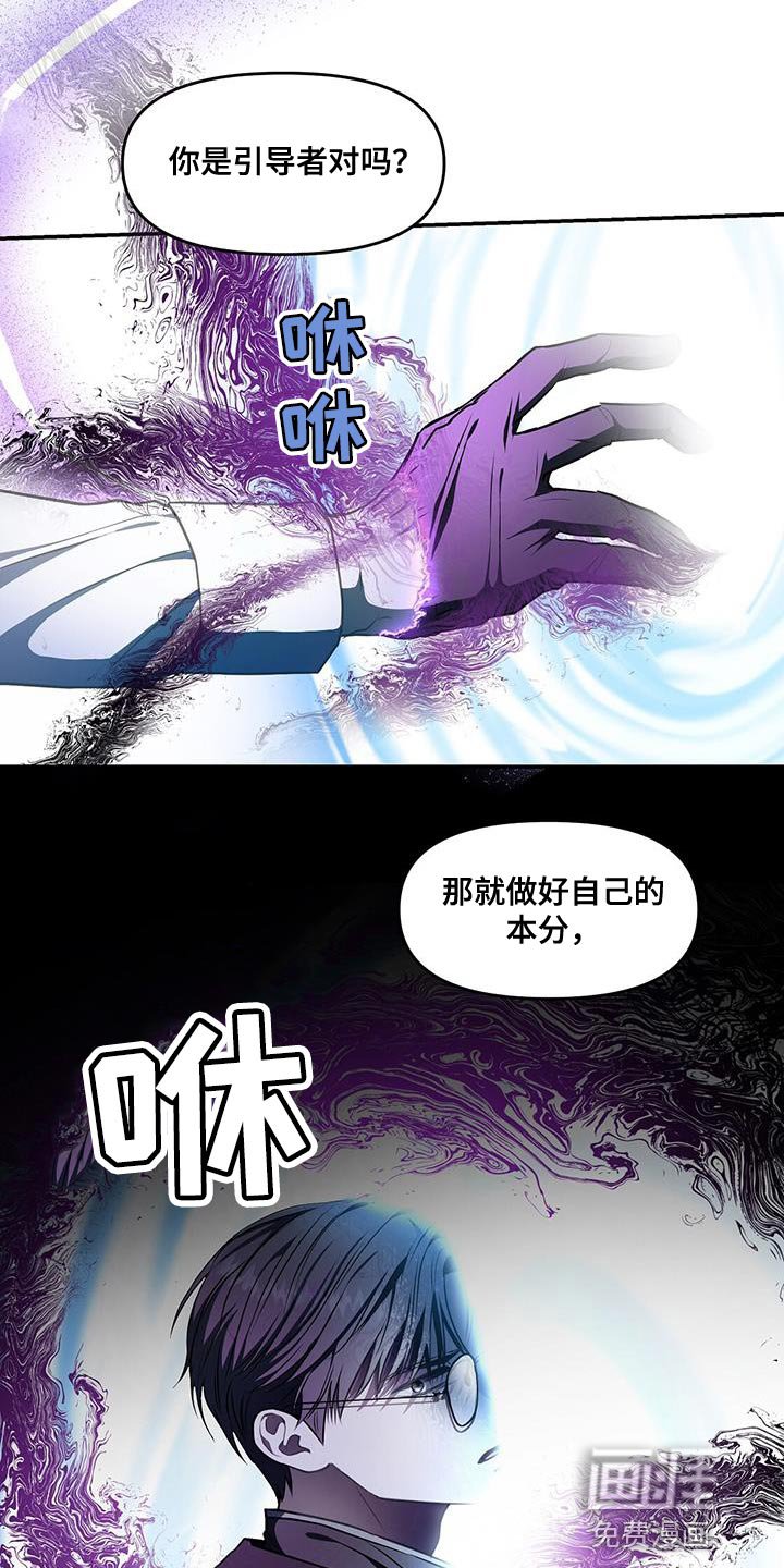 第55章：配合你