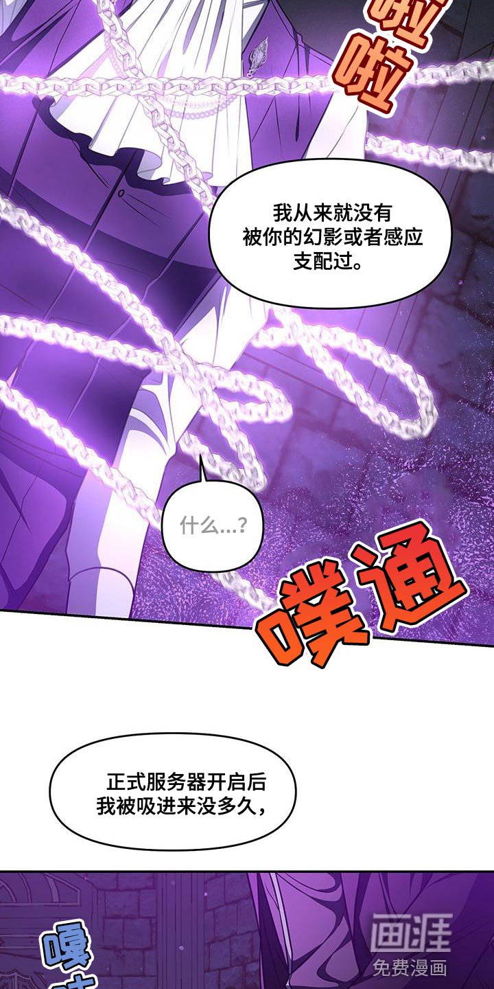 第55章：配合你