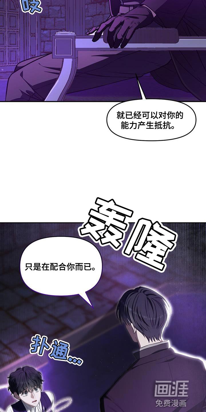 第55章：配合你