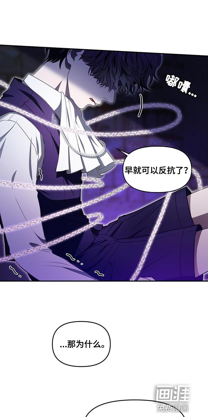第56章：已经晚了