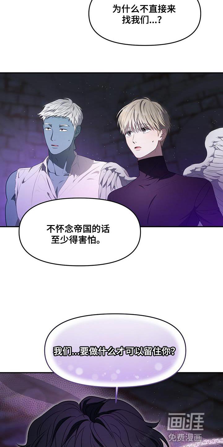 第56章：已经晚了