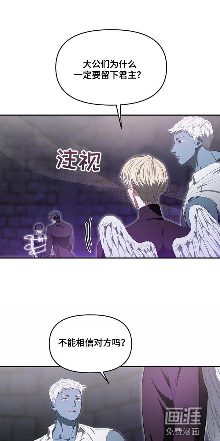 第56章：已经晚了