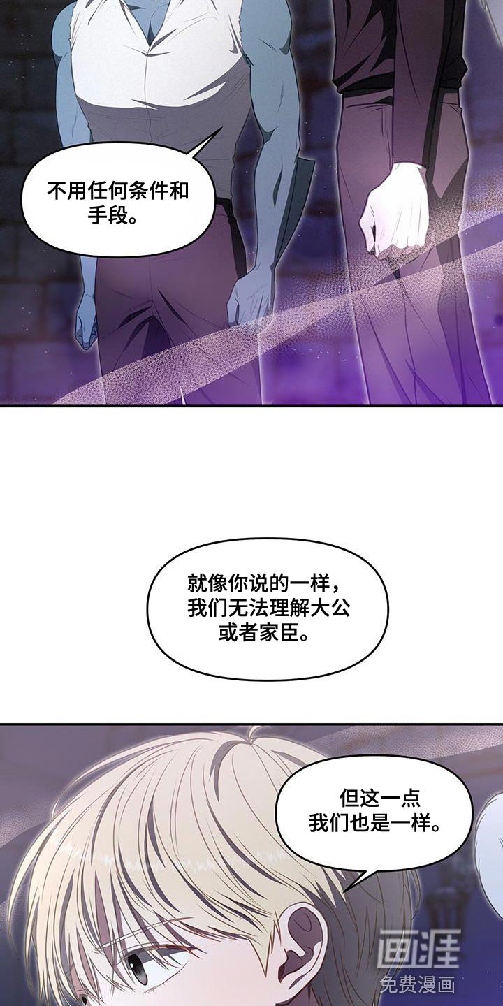 第56章：已经晚了