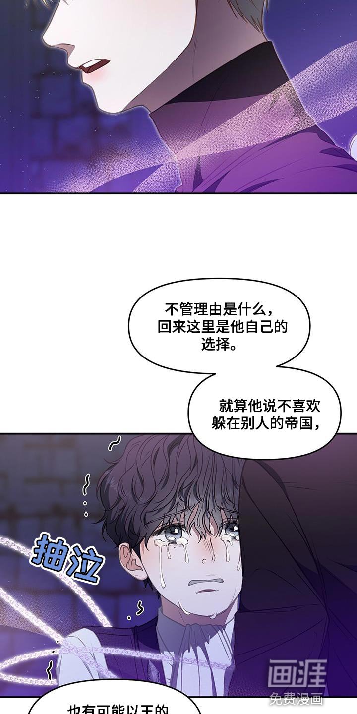 第56章：已经晚了