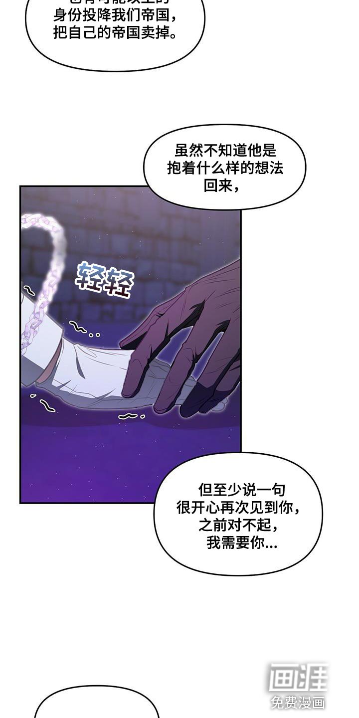 第56章：已经晚了