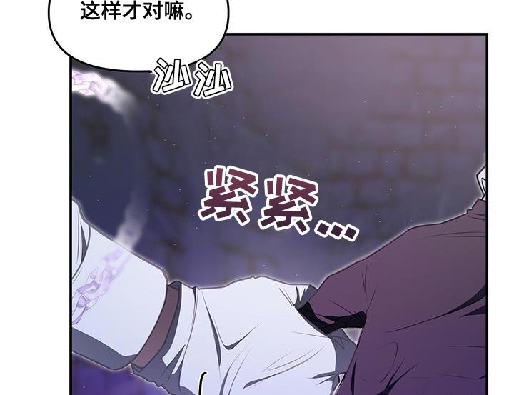 第56章：已经晚了