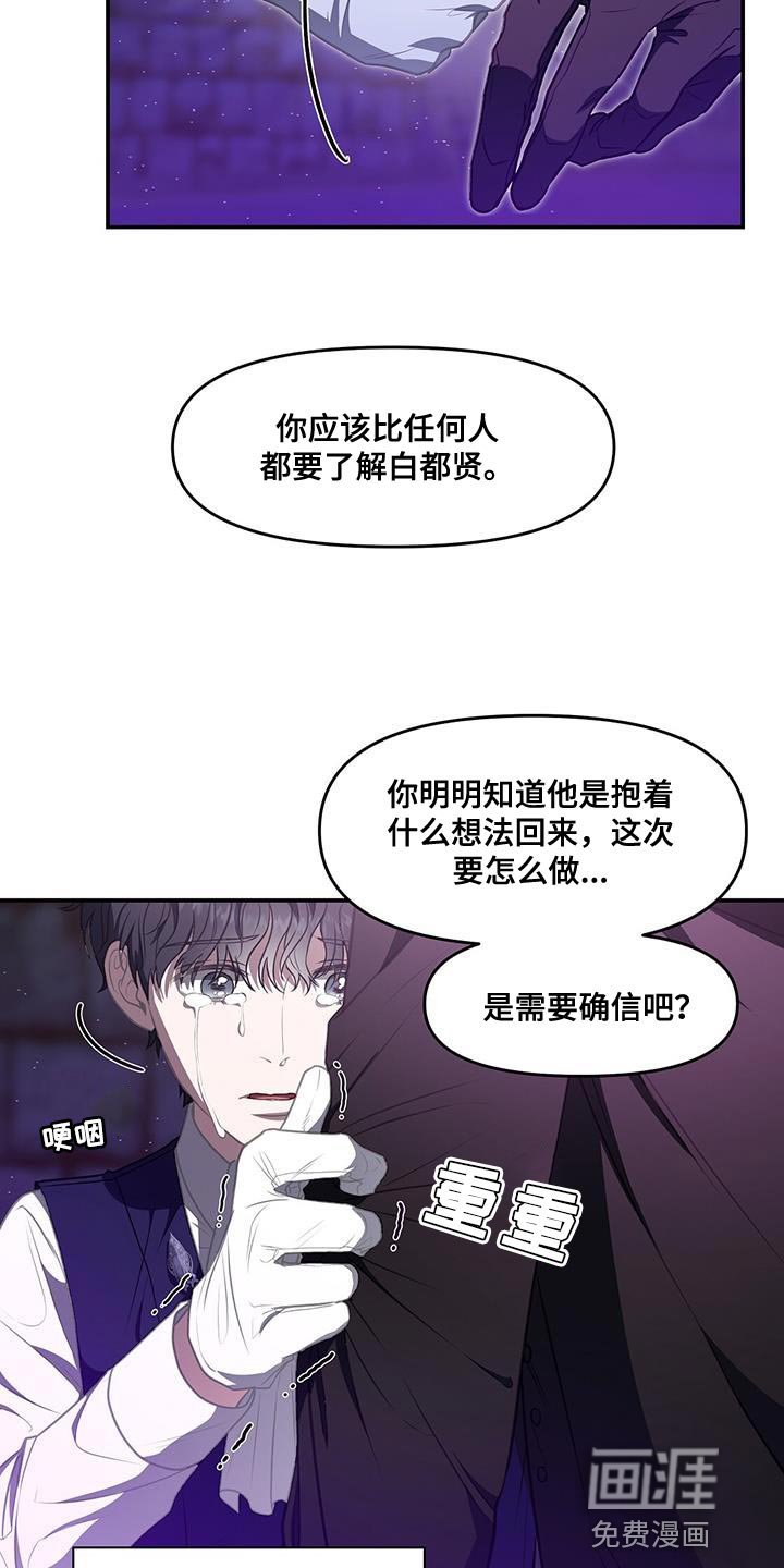 第56章：已经晚了