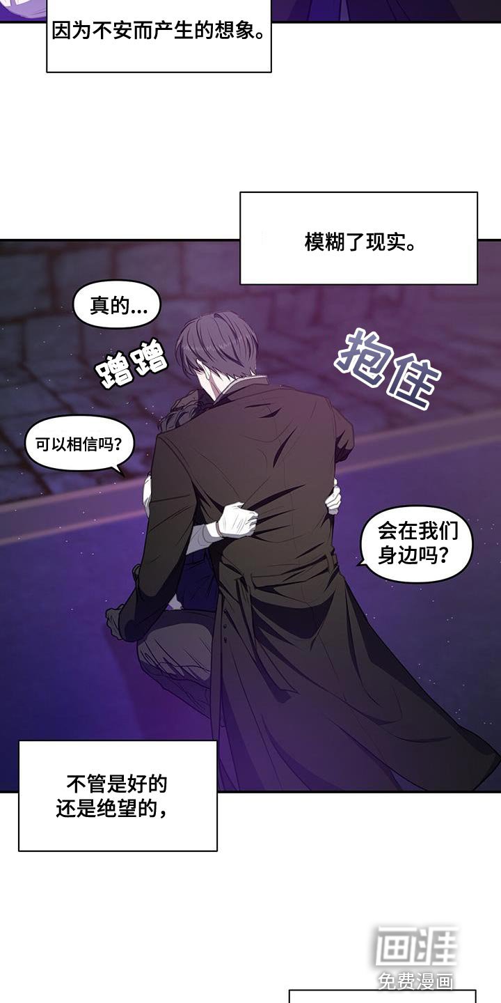第56章：已经晚了