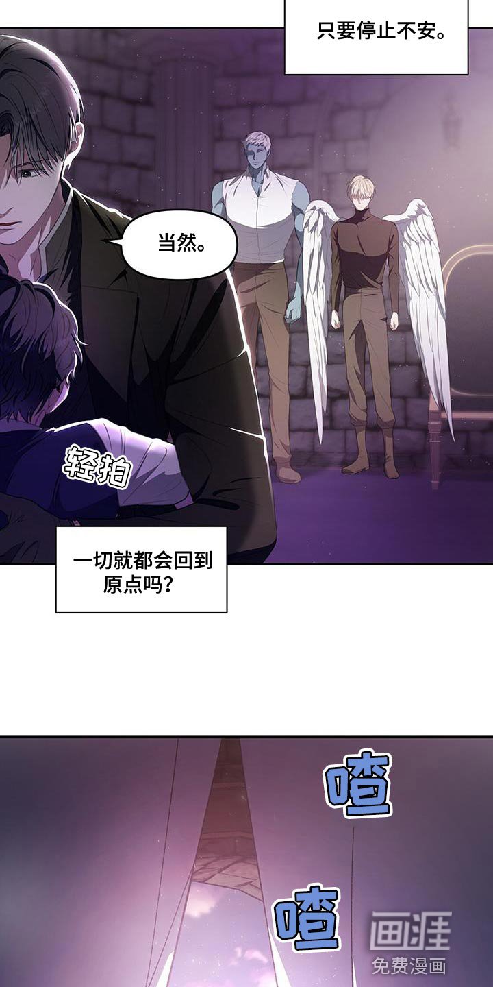 第56章：已经晚了