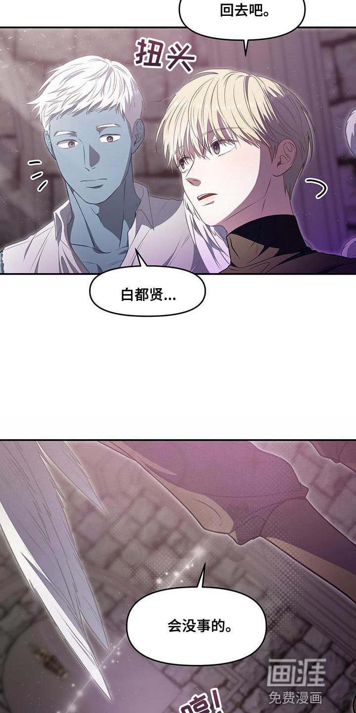 第56章：已经晚了