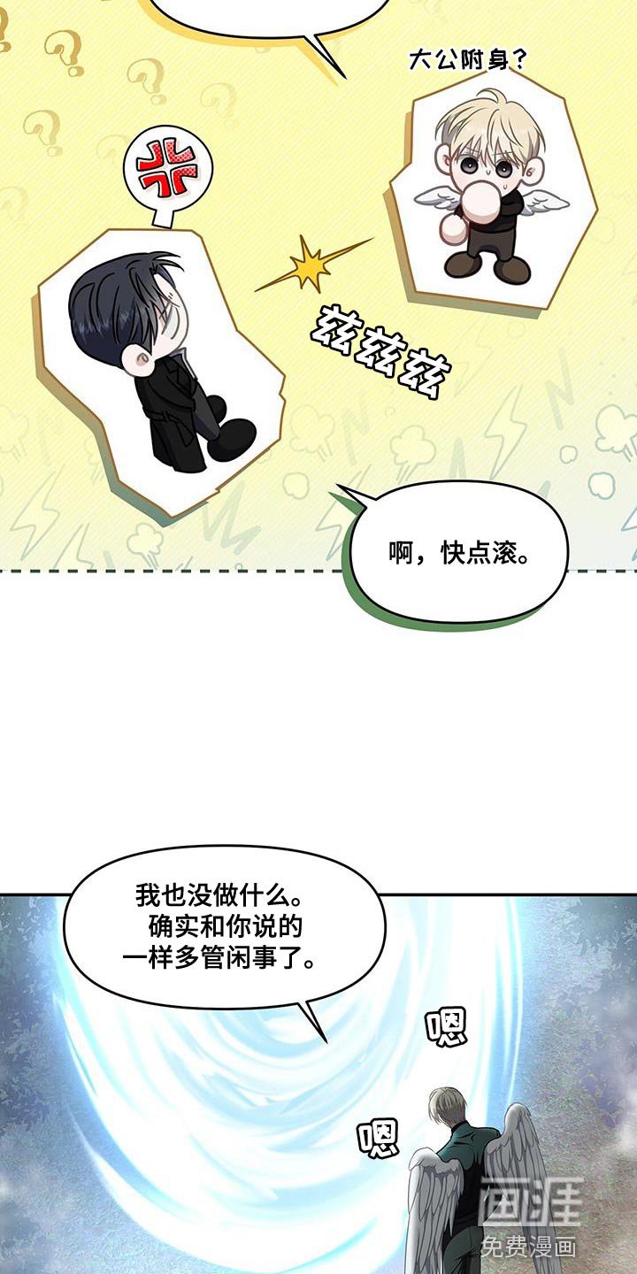 第56章：已经晚了