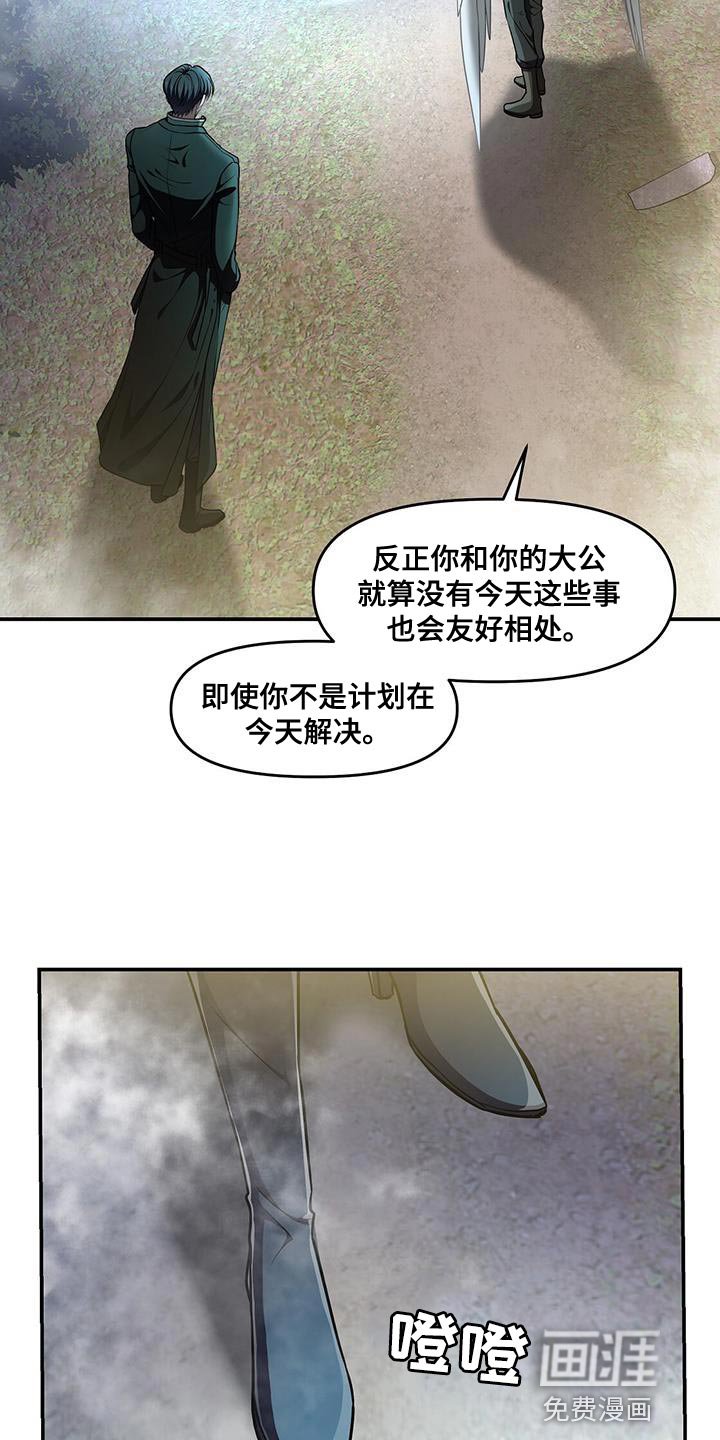 第56章：已经晚了