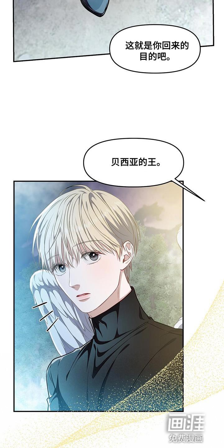 第56章：已经晚了