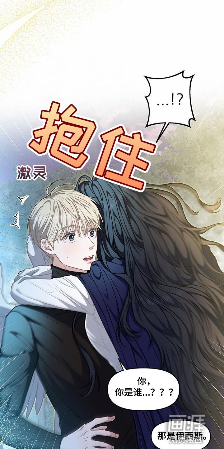 第56章：已经晚了