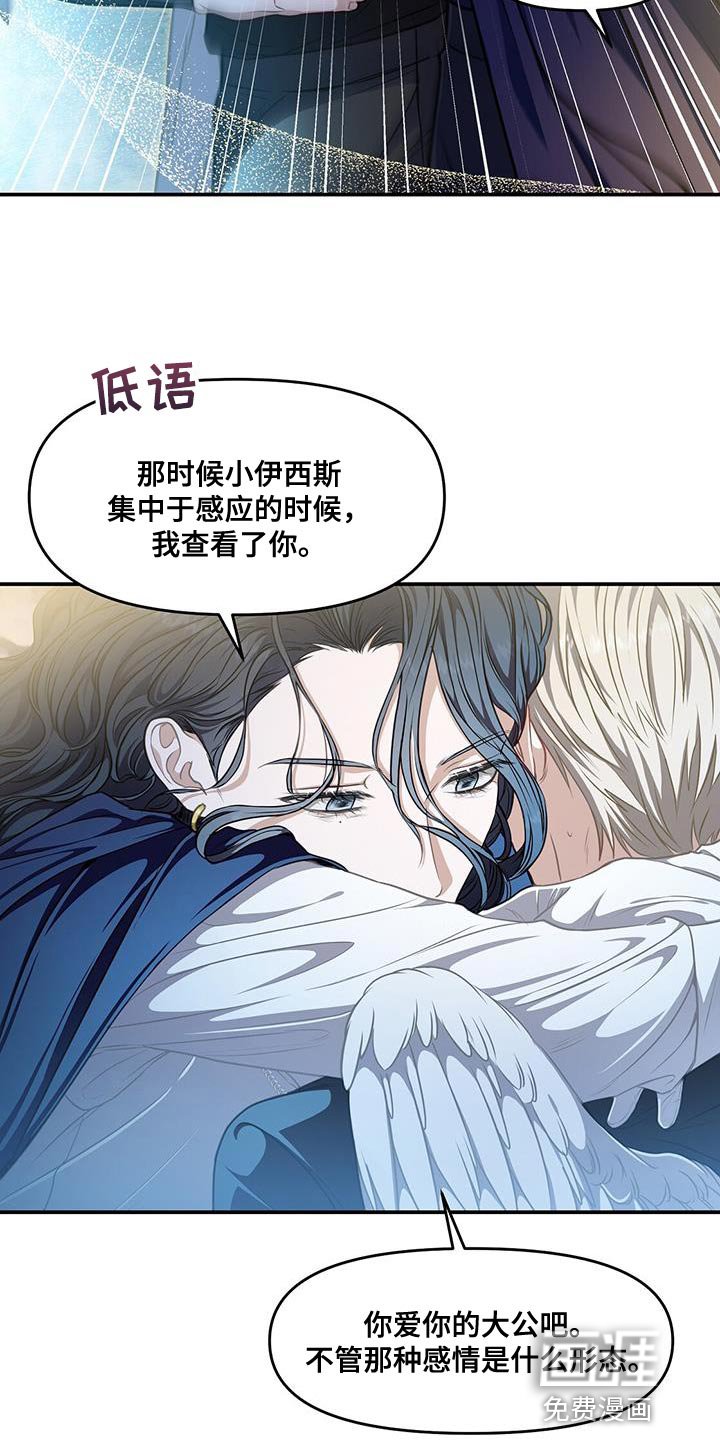 第56章：已经晚了