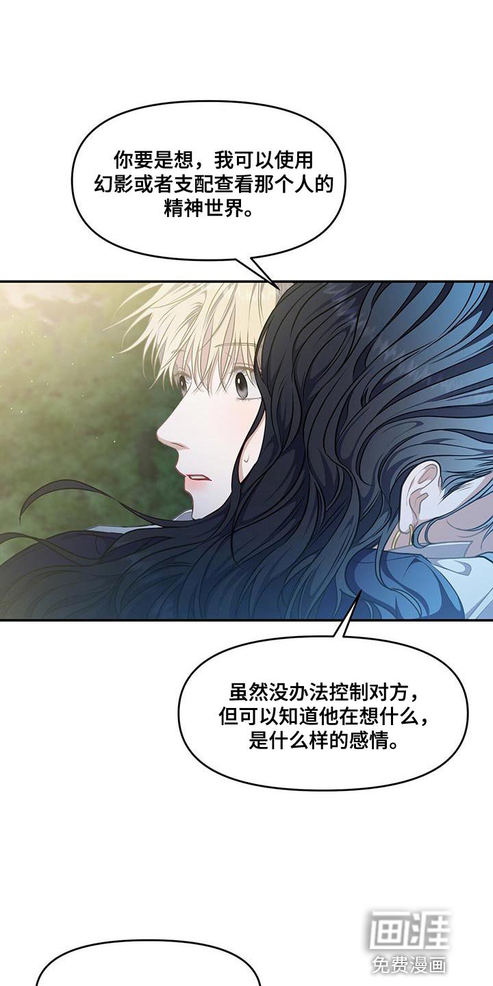 第56章：已经晚了