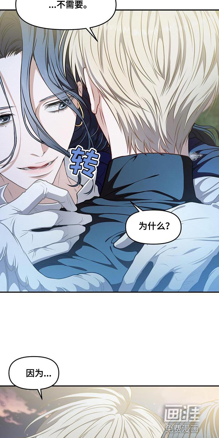 第56章：已经晚了