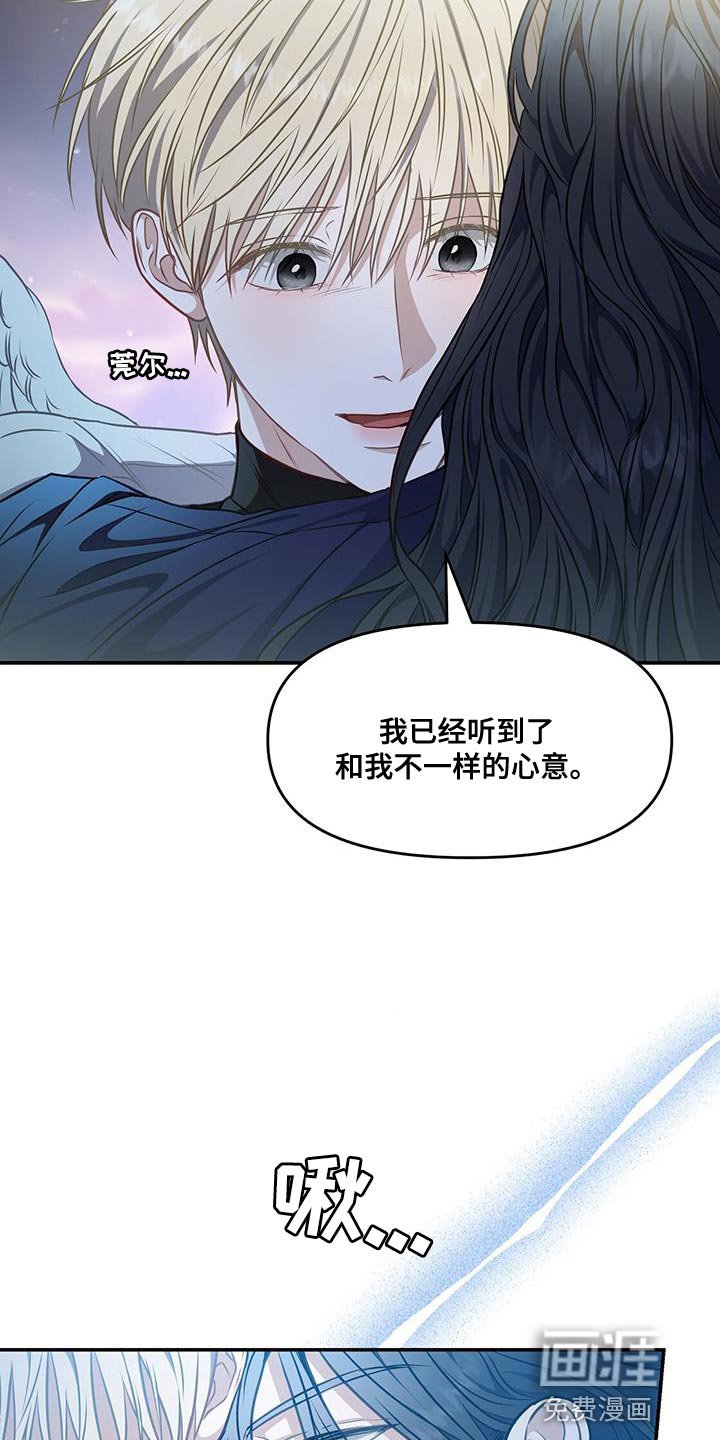 第56章：已经晚了