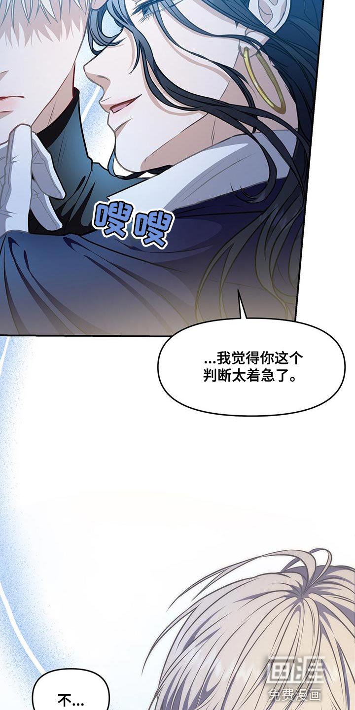 第56章：已经晚了
