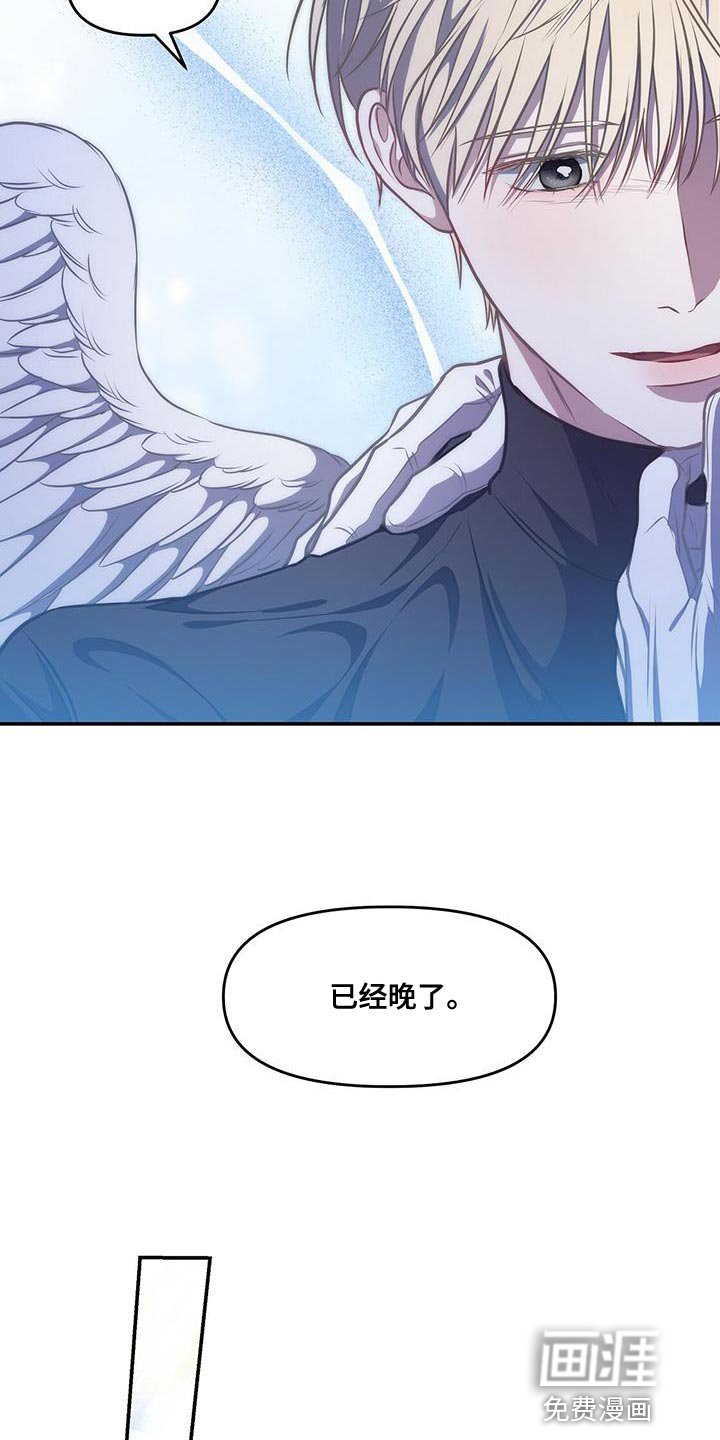 第56章：已经晚了