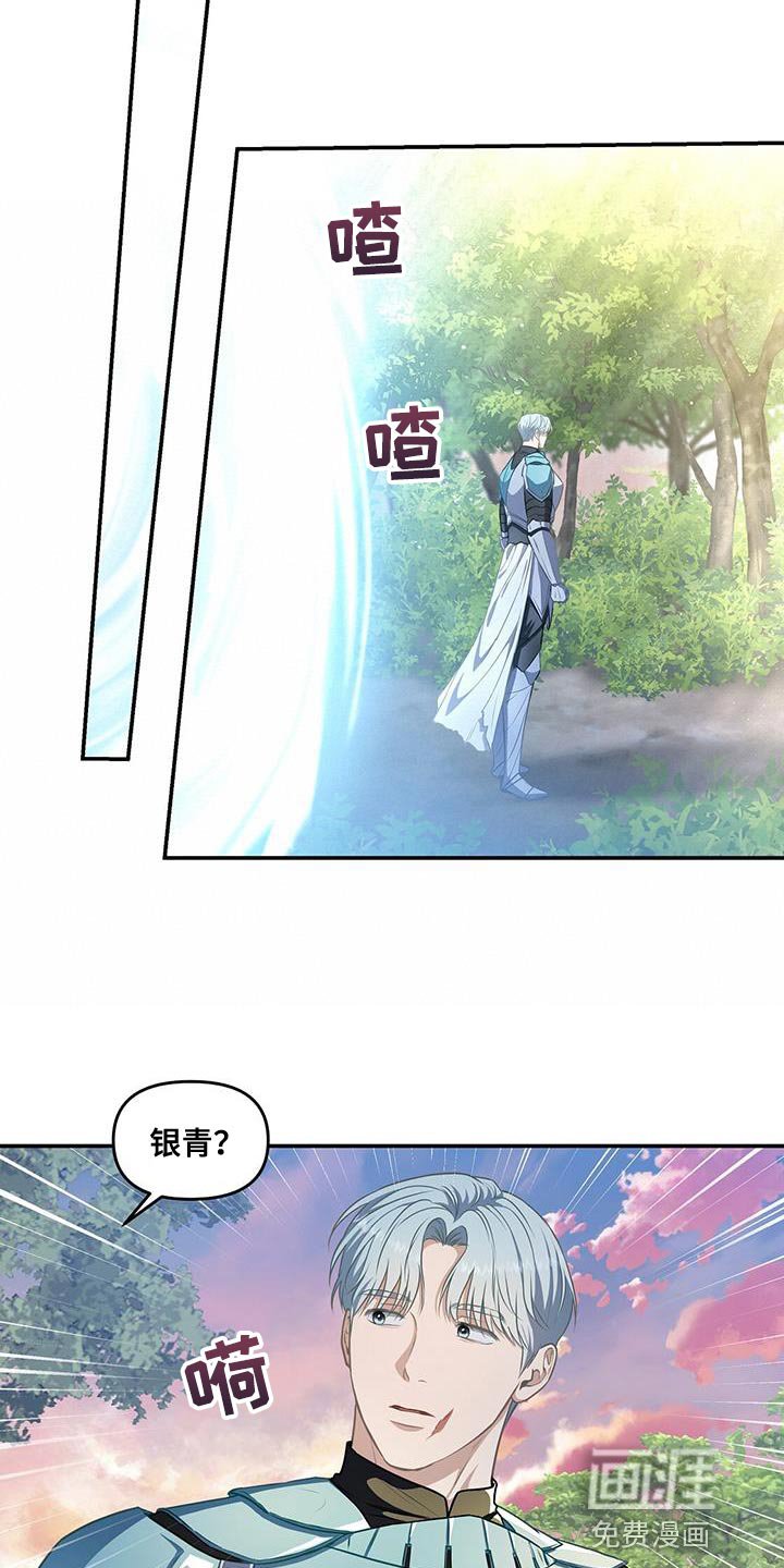 第56章：已经晚了