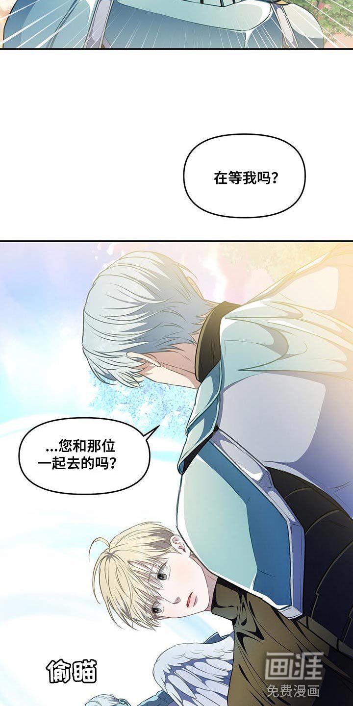 第56章：已经晚了