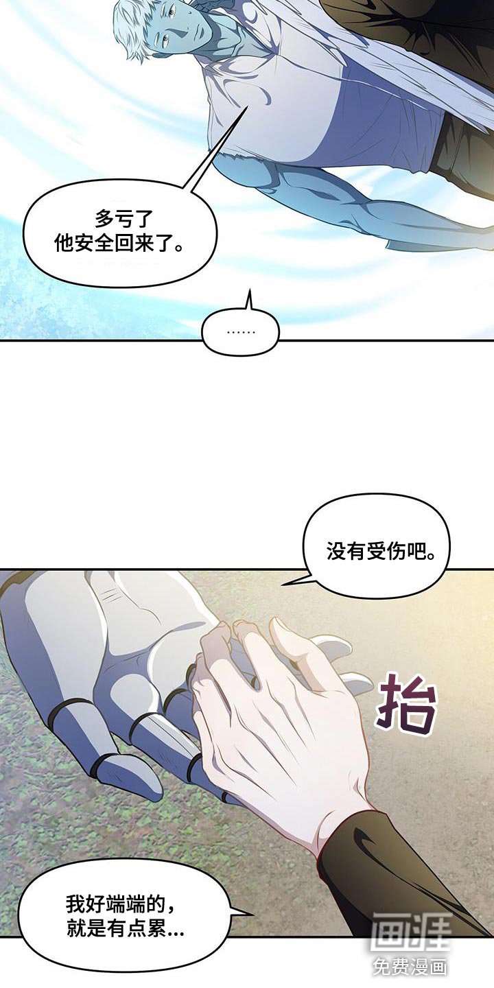 第56章：已经晚了