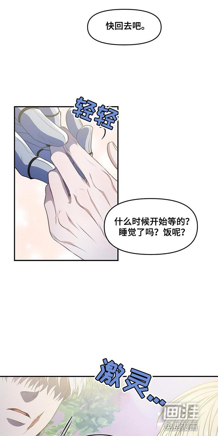 第56章：已经晚了