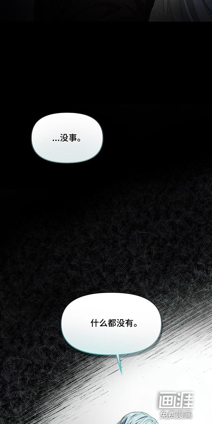 第56章：已经晚了