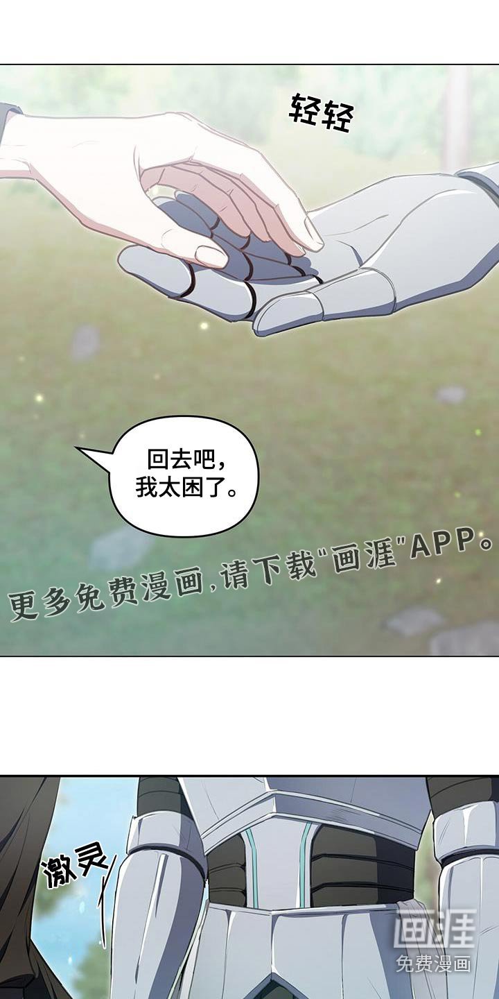 第57章：不用任何怀疑